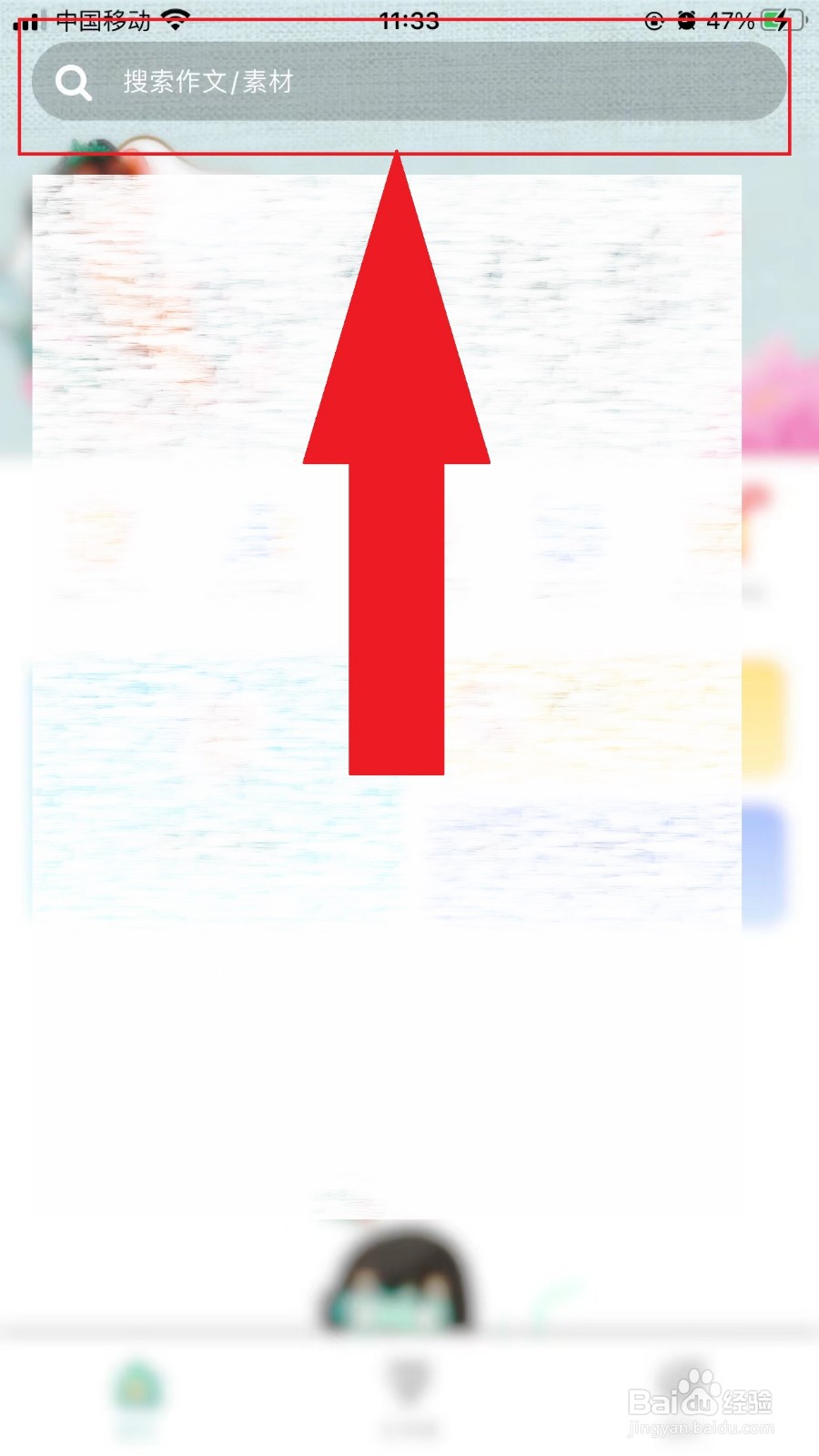 点面结合的方法写作文500字