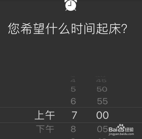 iphone单独调闹钟音量