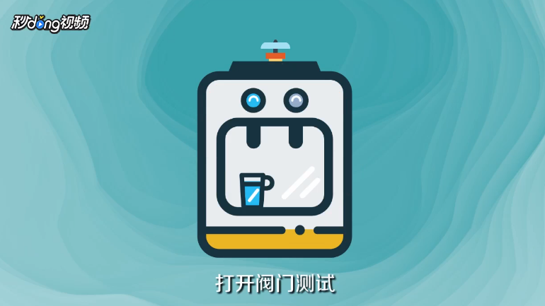 净水器滤芯怎么换？