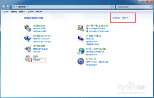WPS怎么关闭广告推送