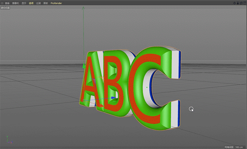 C4D 如何给文字不同部分上不同的颜色