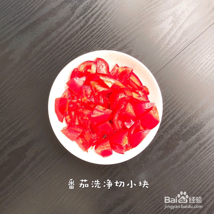 鲜美的番茄海鲜菇怎么做?