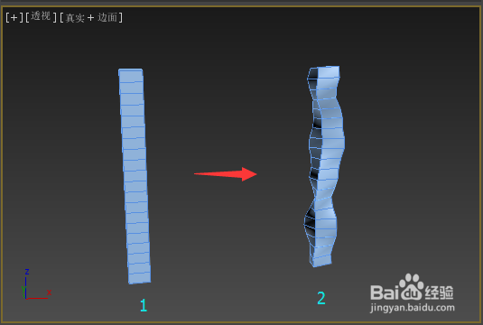 3D max常用建模修改器怎么理解(3)