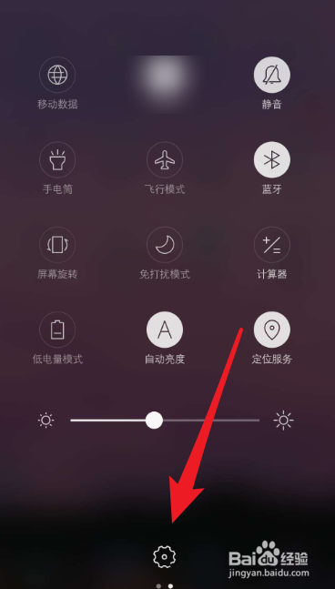 OPPO手机如何设置三指截屏