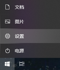 <b>win10如何关闭Alt+Shift切换语言</b>