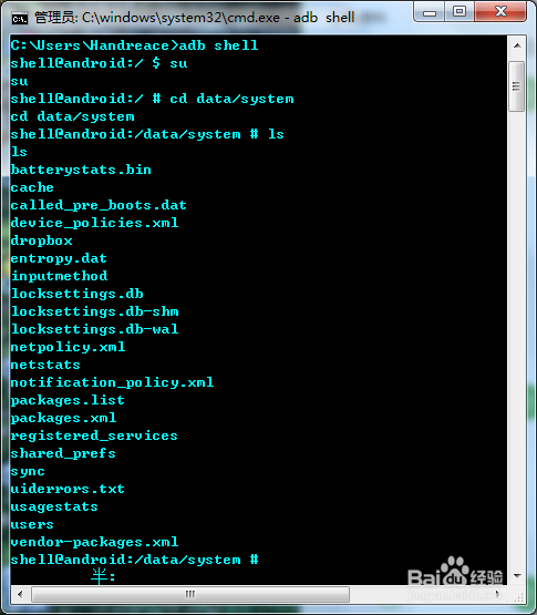 安卓手机忘记锁屏密码的解锁方法