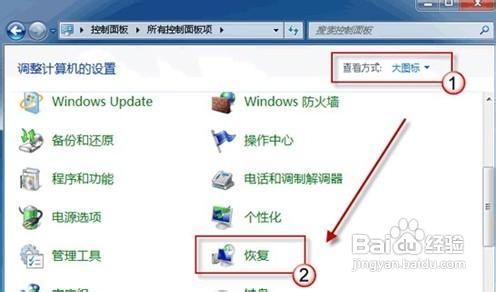 IE9无法卸载的原因与解决方法