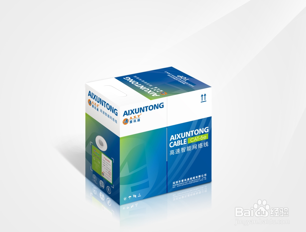 网线怎么分类之爱讯通：[5]语音|110配线架