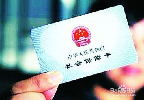 杭州市民卡怎么办理？