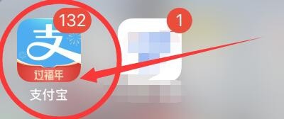 支付宝五福到怎么合成