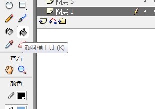 flash画西瓜刀的方法