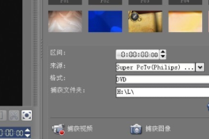 录像带转存电脑的方法