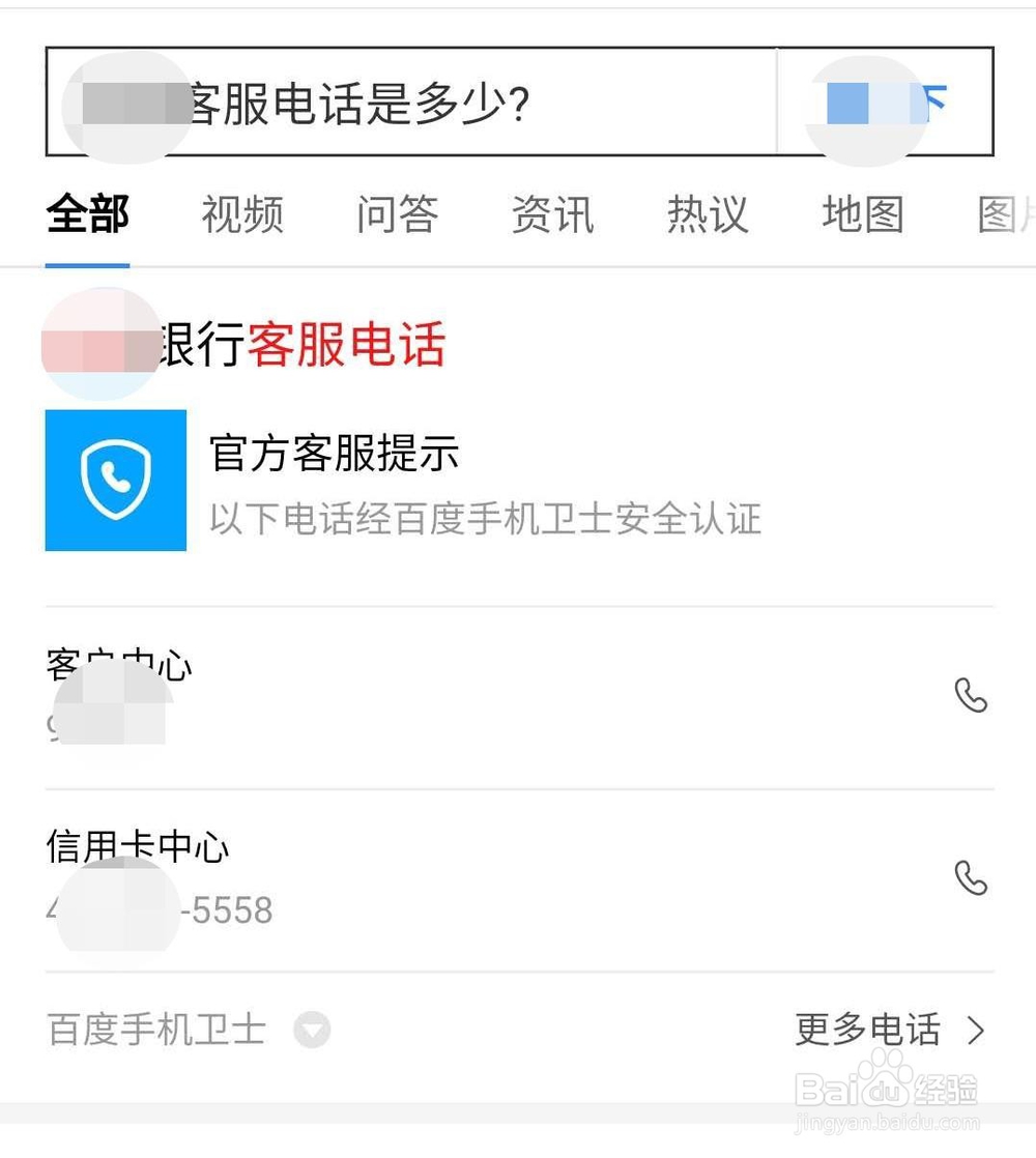 中信信用卡怎么转人工