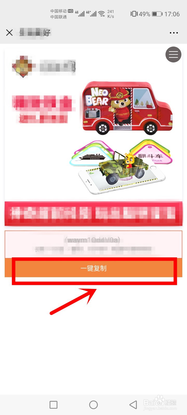 淘宝、京东、拼多多优惠券怎么领取