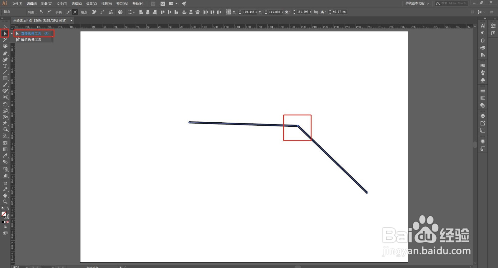 ​在AI中怎么将两条线段合并成一条线段
