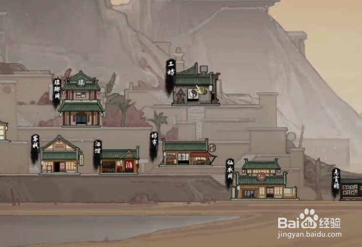 鬼谷八荒法宝在哪里 法宝怎么获得