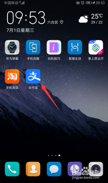 717生活狂欢节怎么抽消费券