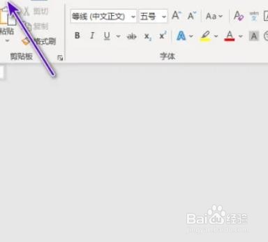 Word2021怎么打印