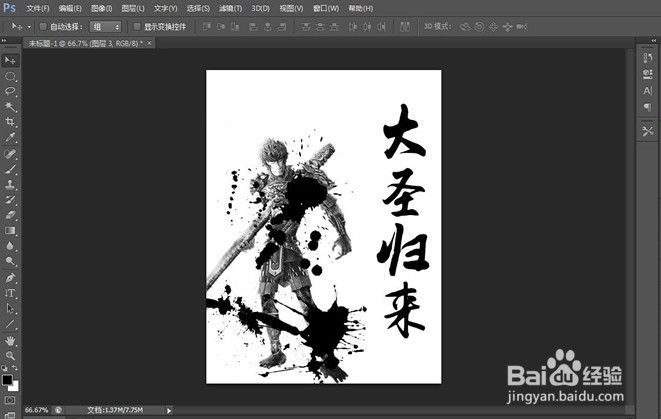 用PS将人物变成炫酷水彩喷溅效果