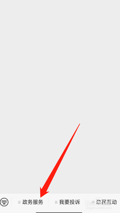 手机进网许可证号查询方法