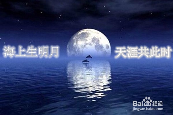 word/WPS中怎么将艺术字和图片叠在一起合为一体