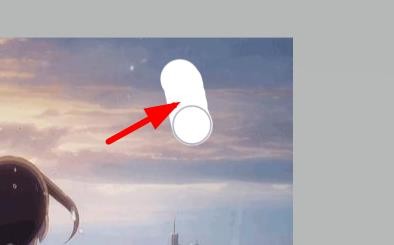 3D画图怎么使用橡皮擦