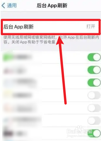 苹果手机老是发烫怎么解决