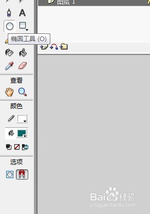 flash制作相对运动动画