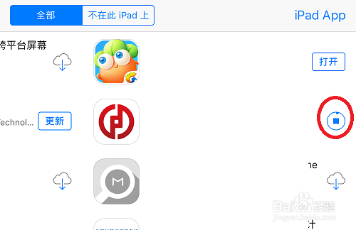 换了新手机如何原来的文件移过去