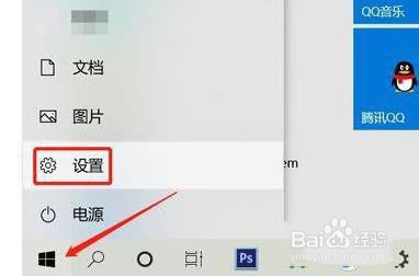 windows11怎么设置分屏?