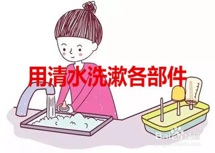 洗奶瓶的七步正确方法