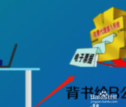电子承兑汇票接收和转出步骤