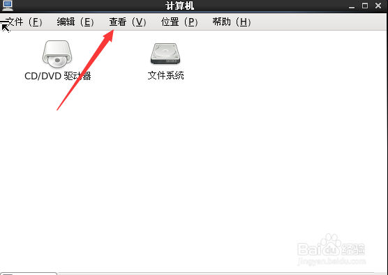 centos操作系统查看隐藏文件