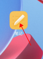 【Redmi手机】使用自带笔记创建思维导图