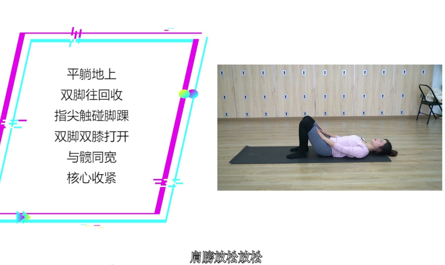 经典腹部训练如何塑造完美马甲线