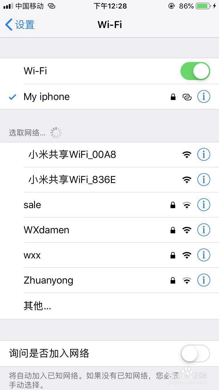 iPhone如何用流量下载大于150M的应用