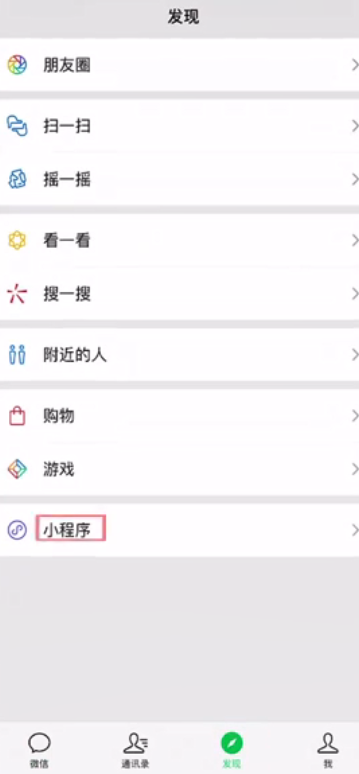 手机弹幕怎么设置