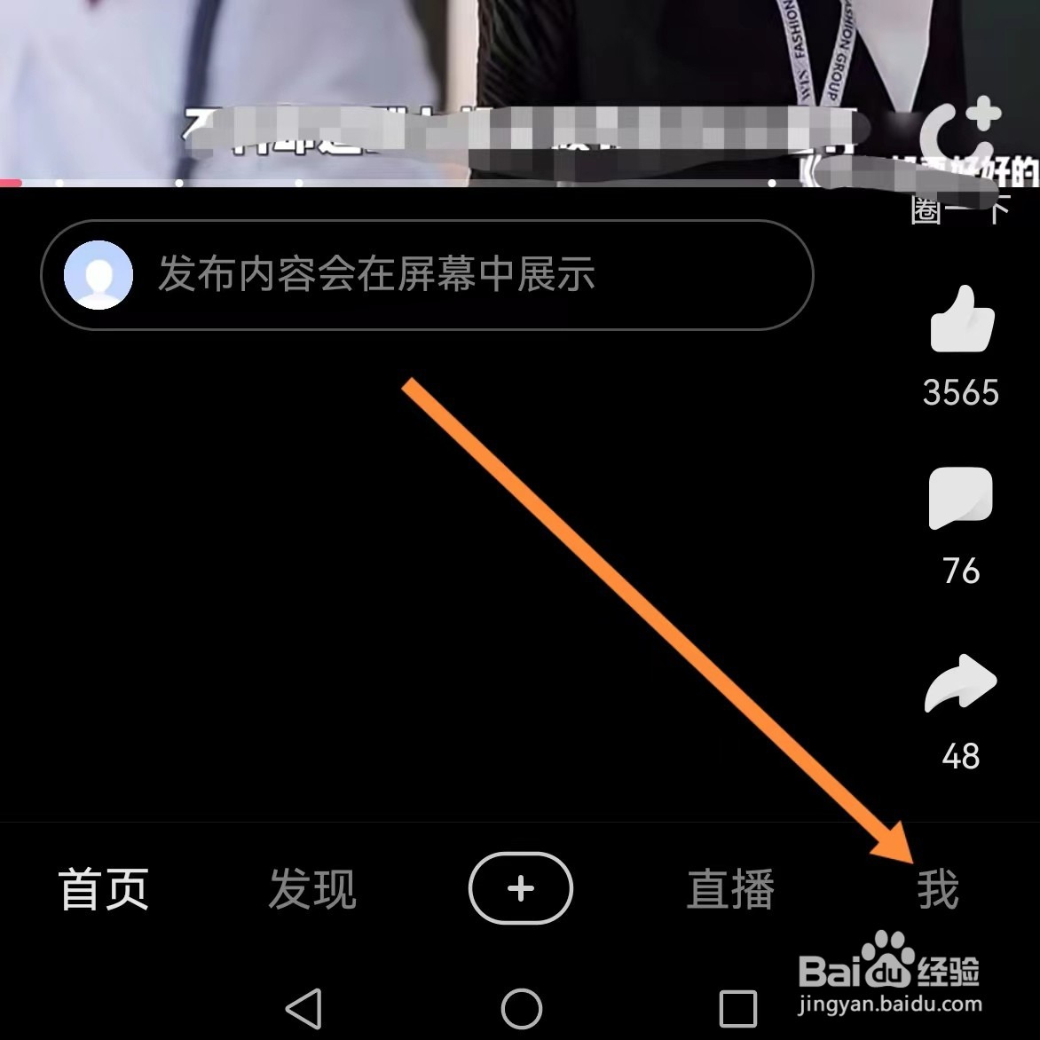 好看视频如何查找用户协议？