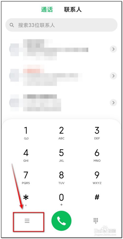 怎样取消mmi码已完成