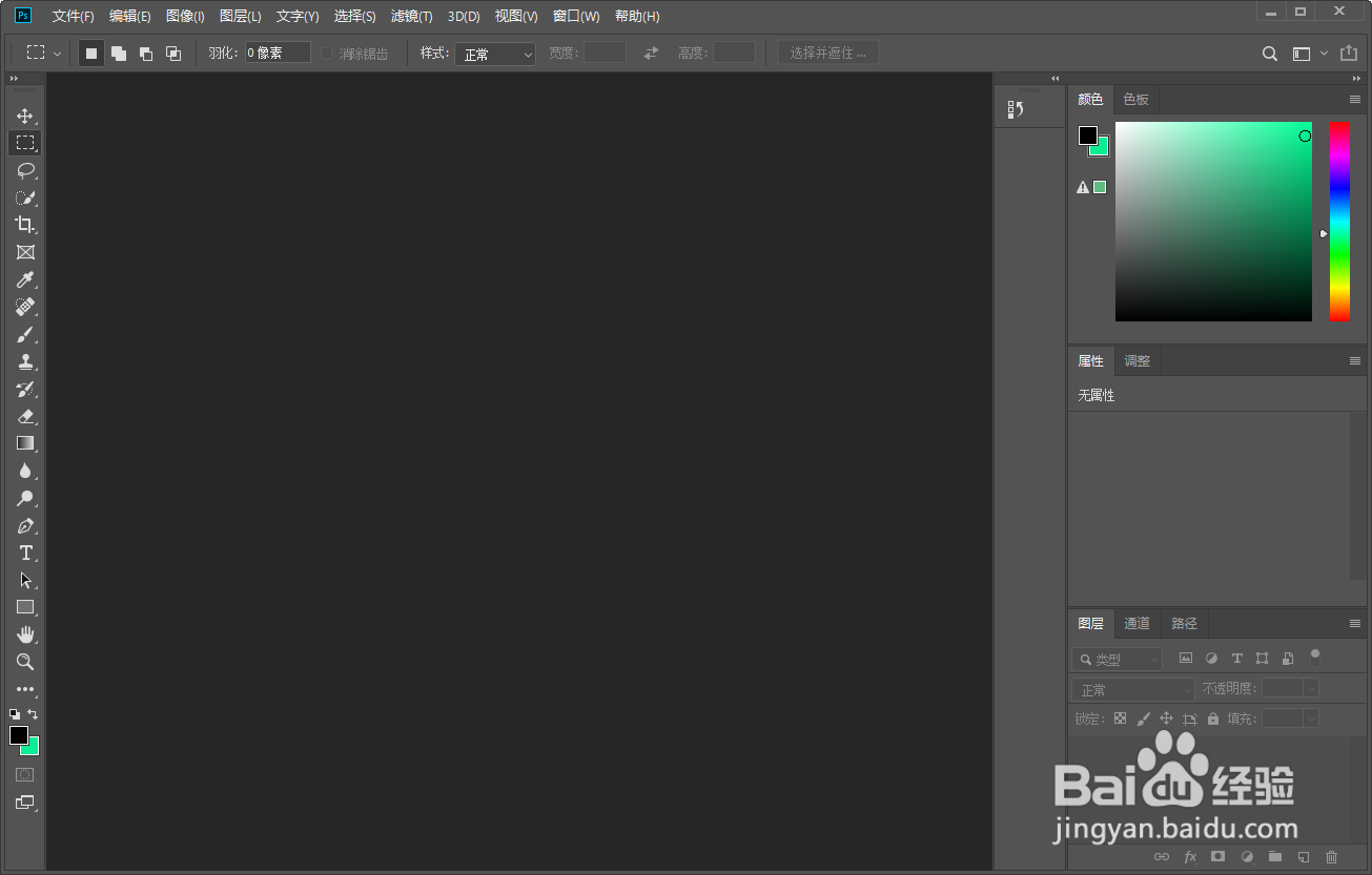 PS如何根据HUD垂直移动来改变圆形画笔硬度