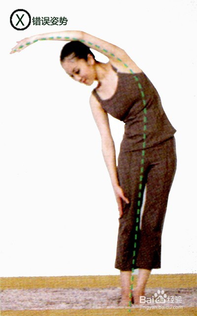 瑜伽 风吹树式的做法