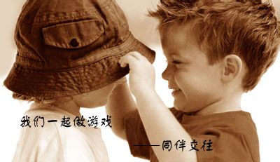 怎样训练自闭症儿童说话语言