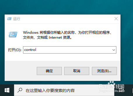 win10怎么查看网络ip地址