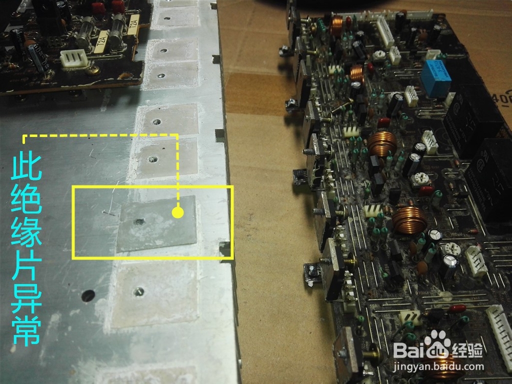 天龙AV功放AVR-2220开机数秒自保检修