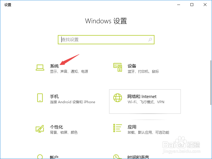 电脑屏幕旋转了90度,怎么调回来