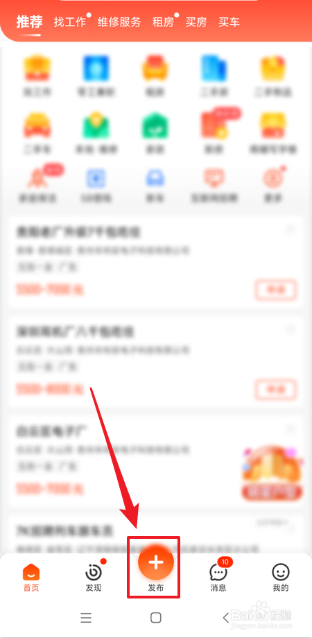 自己干保洁怎样联系找客源