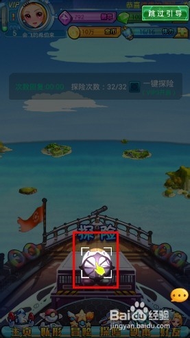 去吧皮卡丘如何探险