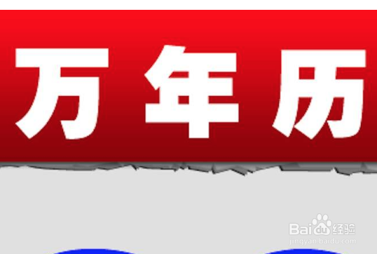 有两个四月怎么过生日