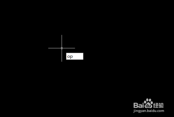 画好的CAD图没有保存怎么找出来
