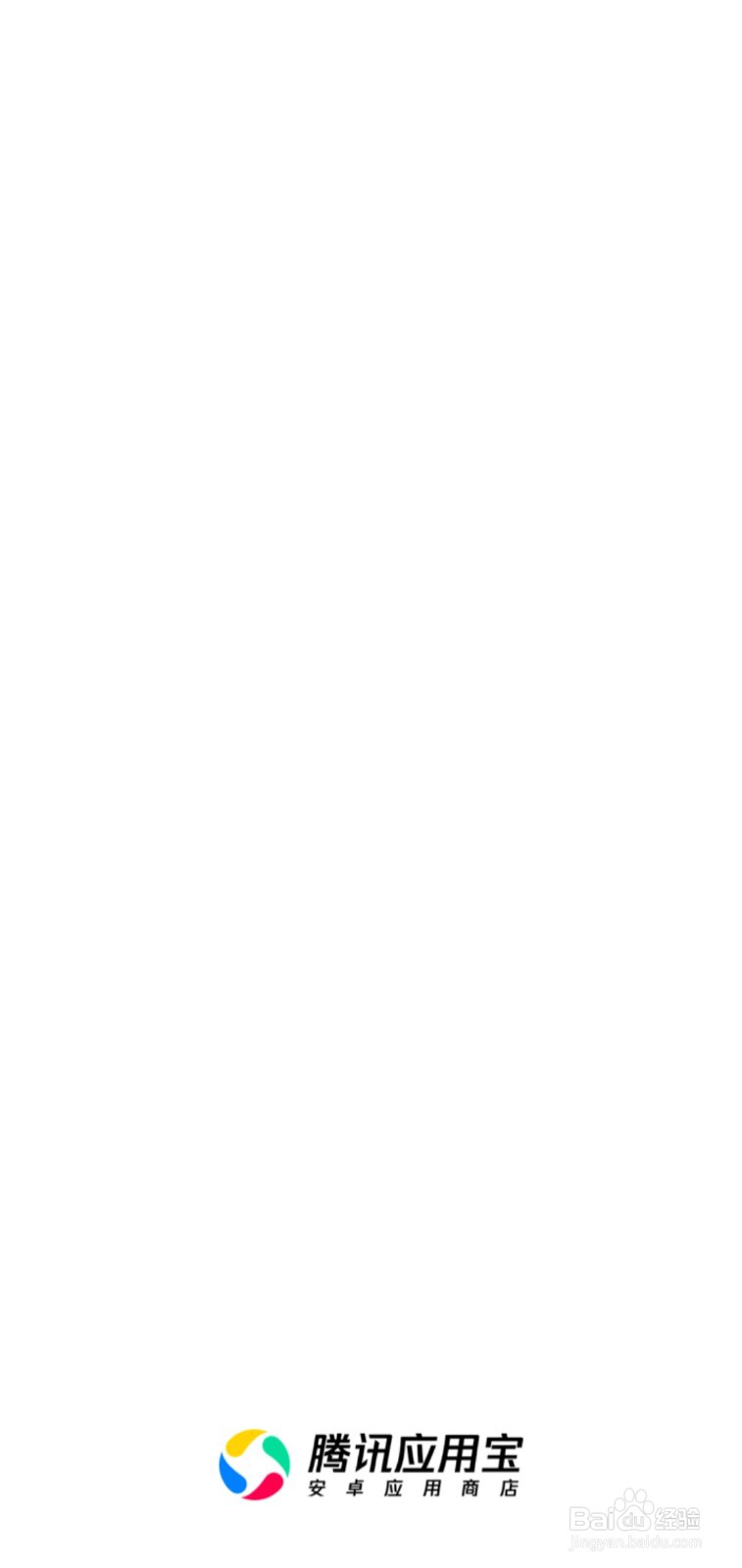 部落冲突怎样qq登录